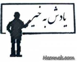 کودکی حمید سوریان