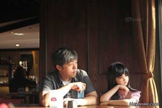 مرد چینی و دخترش