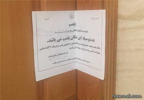 باشگاه مختلط