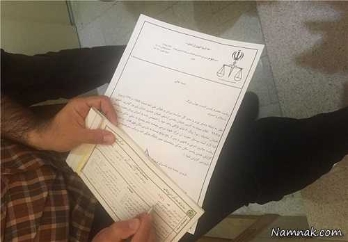 پلمپ باشگاه مختلط