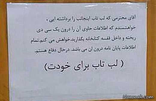 لپ تاپ