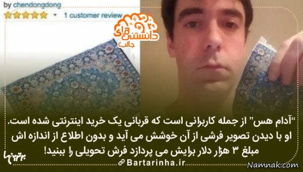 دانستنی های جالب دنیا دانستنی ها