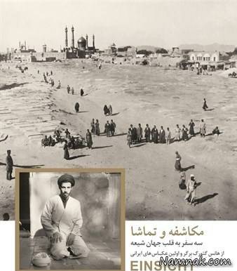 کربلا 