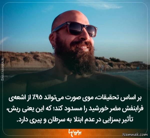 دانستنی های جالب و جدید دانستنی های جالب و جدید