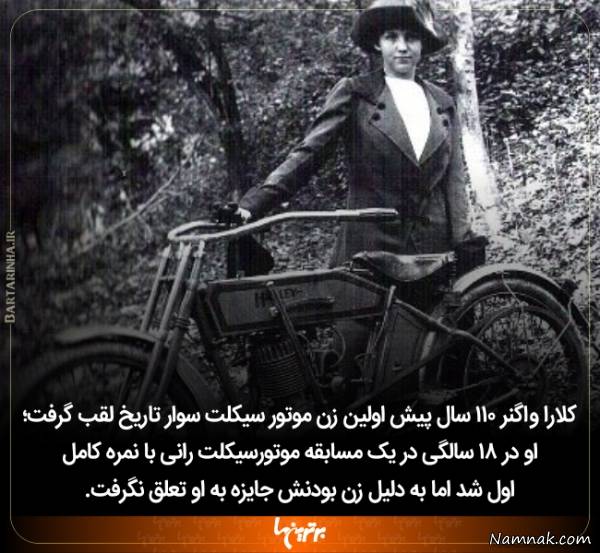 دانستنی های جالب و جدید دانستنی های جالب و جدید