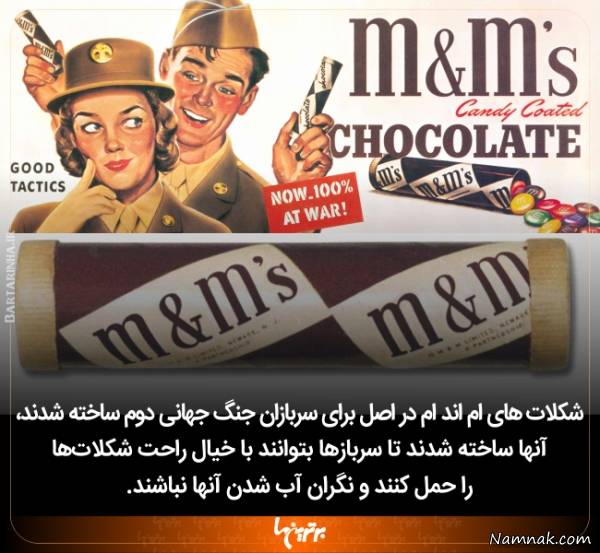 دانستنی های جالب و جدید دانستنی های جالب و جدید