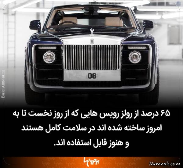 دانستنی های جالب و جدید دانستنی های جالب و جدید