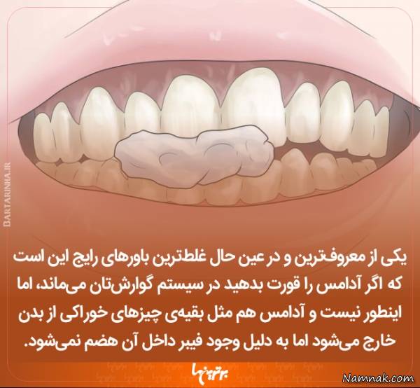 دانستنی های جالب و جدید دانستنی های جالب و جدید