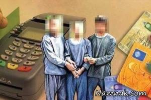 کلاهبرداری