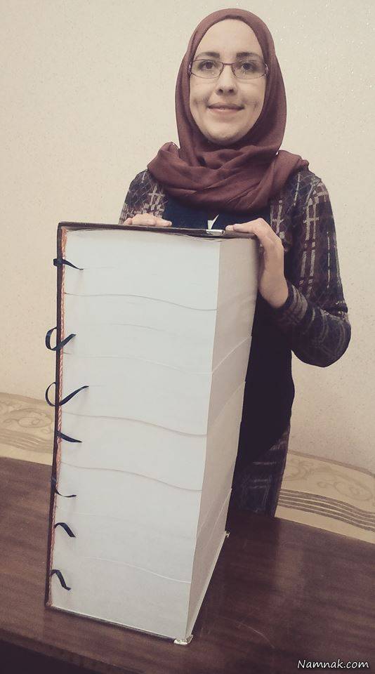 بزرگترین کتاب جهان