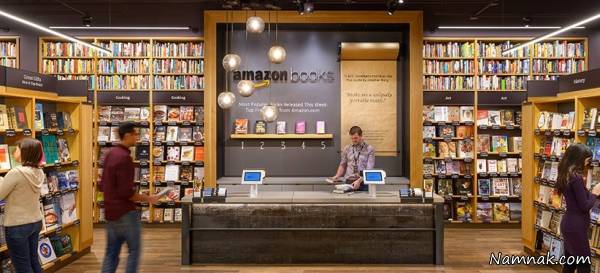 فروشگاه آمازون