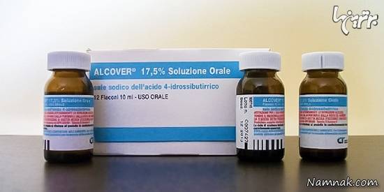 گرانترین مایعات جهان