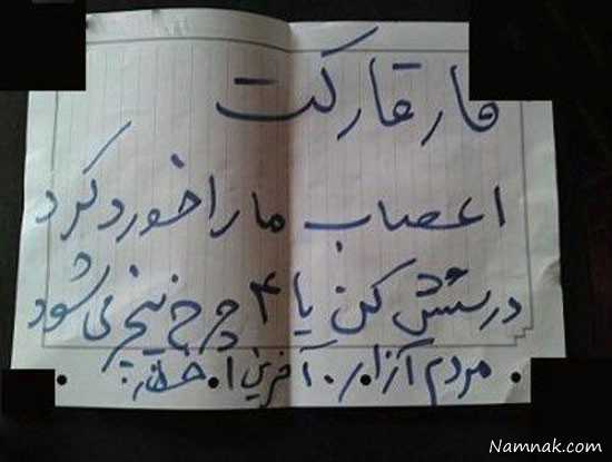 عکس های خنده دار