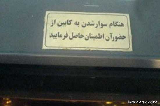 عکس های خنده دار