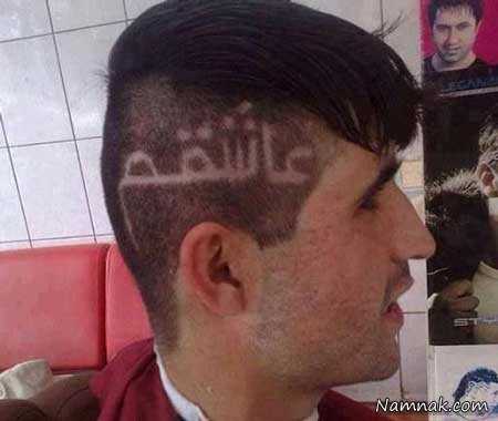 عکس های خنده دار