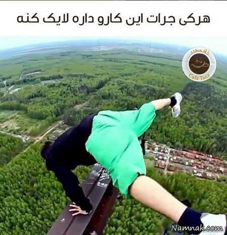 عکس های خنده دار اینستاگرام