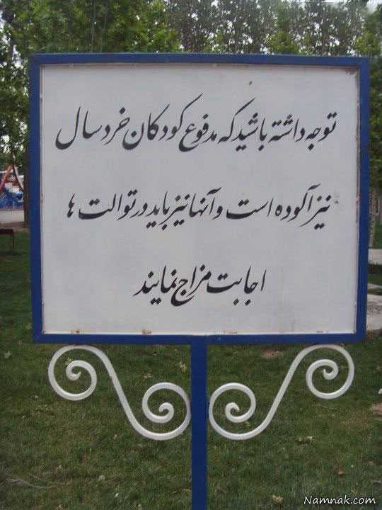 سوژه های بامزه عکس های خنده دار