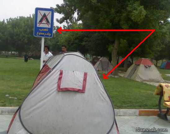 سوژه های خنده دار عکس های خنده دار