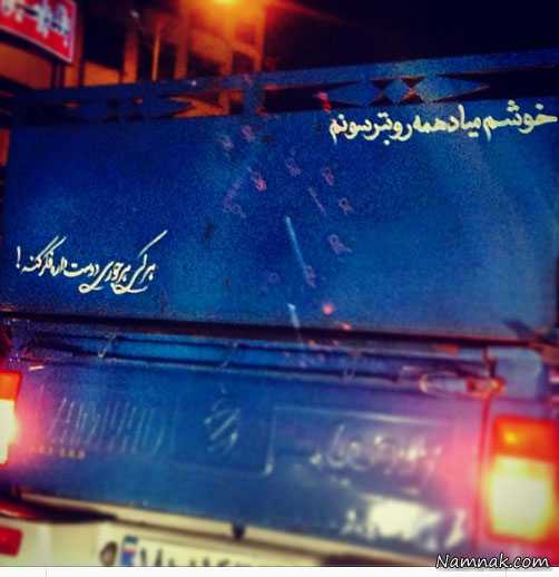 عکس خنده دار عکس های خنده دار