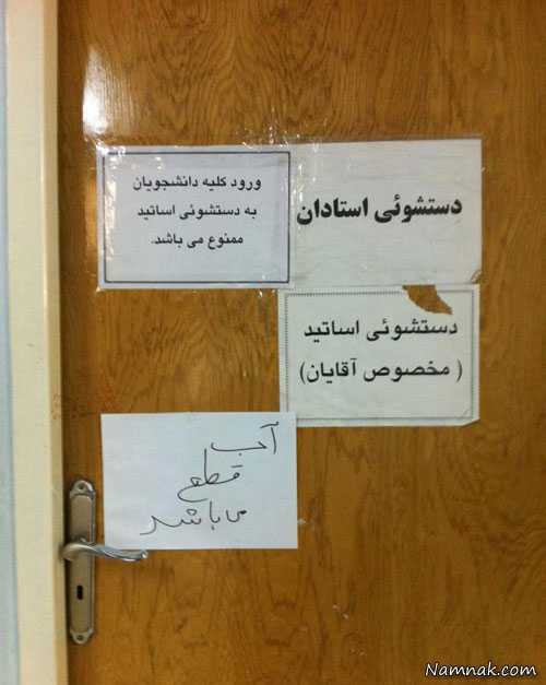 بامزه m عکس بامزه عکس های خنده دار