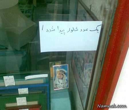 عکس جالب عکس های خنده دار