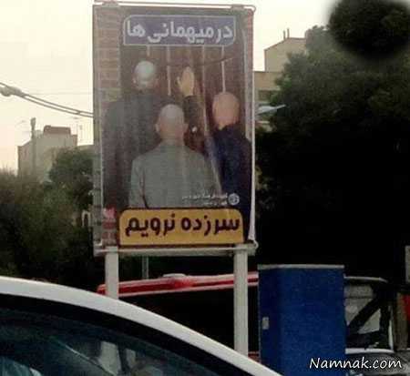 عکس های خنده دار