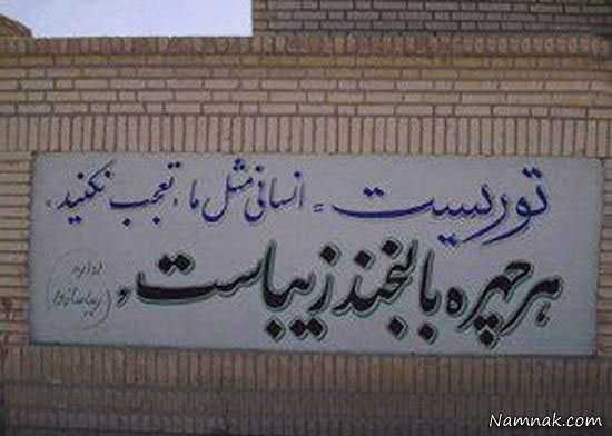 عکس بامزه جدید عکس های خنده دار