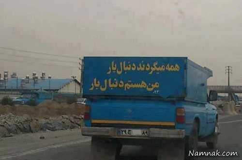 عکس های خنده دار