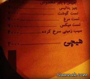 عکس های خنده دار