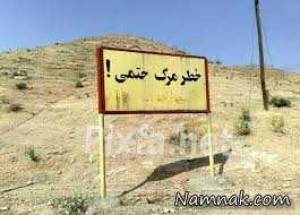 عکس های خنده دار