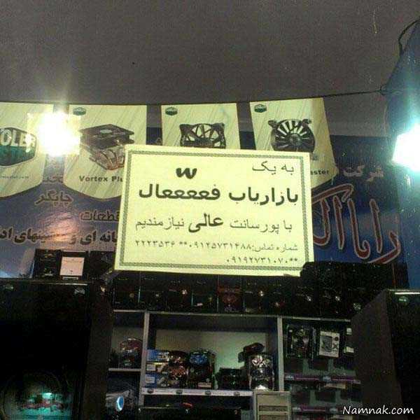 بامزه عکس های خنده دار