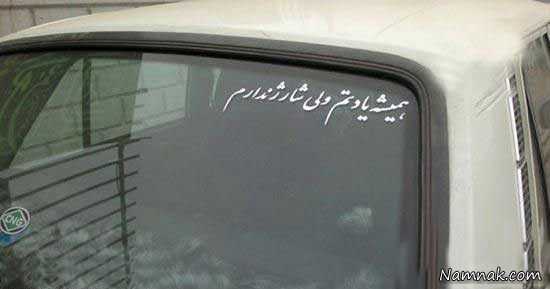 عکسهای خنده دار