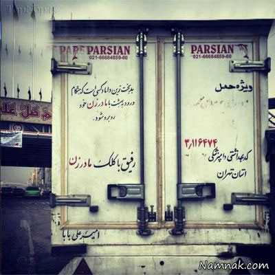 عکسهای خنده دار