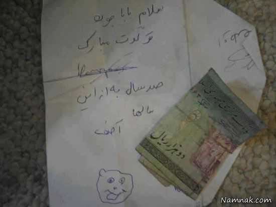 عکسهای خنده دار