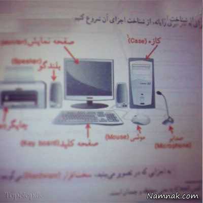 عکسهای خنده دار