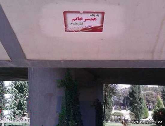 عکسهای خنده دار