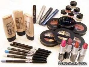 لوازم آرایشی