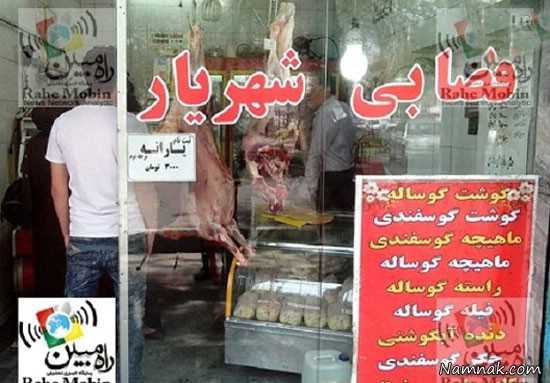 عکسهای خنده دار