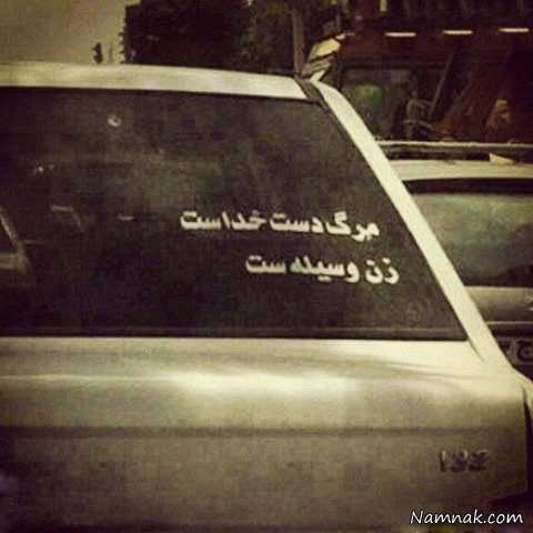 عکسهای خنده دار