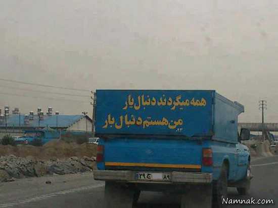 عکسهای خنده دار