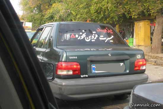 عکسهای خنده دار