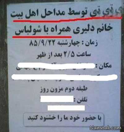 عکسهای خنده دار