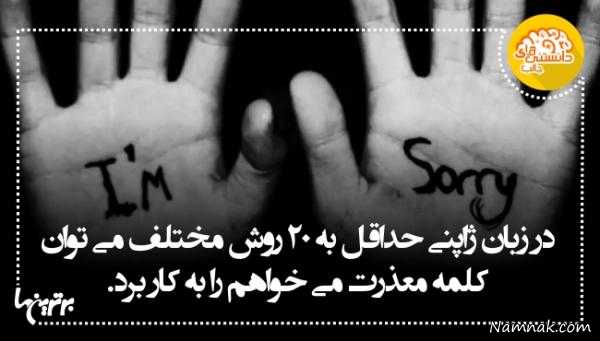 دانستنی های جالب دانستنی های جالب