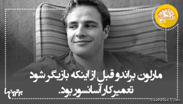 دانستنی دانستنی های جالب