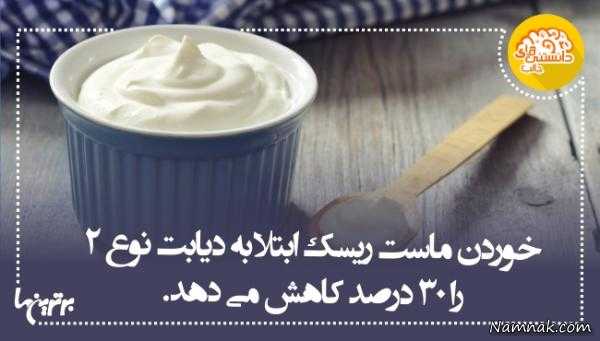 دانستنی های جدید دانستنی های جالب