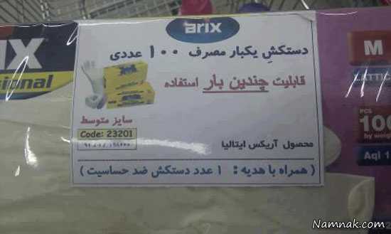 عکسهای خنده دار عکسهای خنده دار