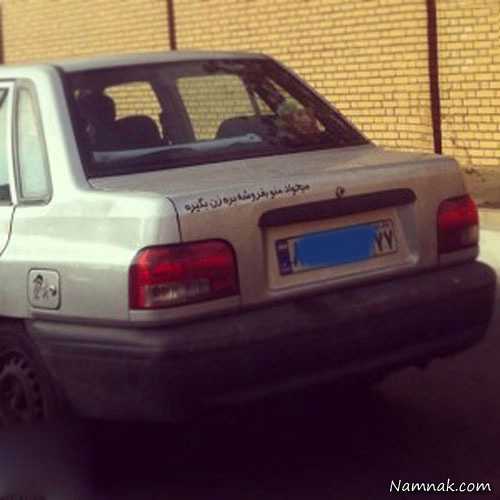 خنده دار عکسهای خنده دار