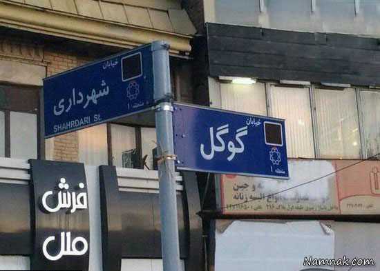 عکس بامزه عکسهای خنده دار