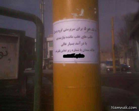 عکس عکسهای خنده دار