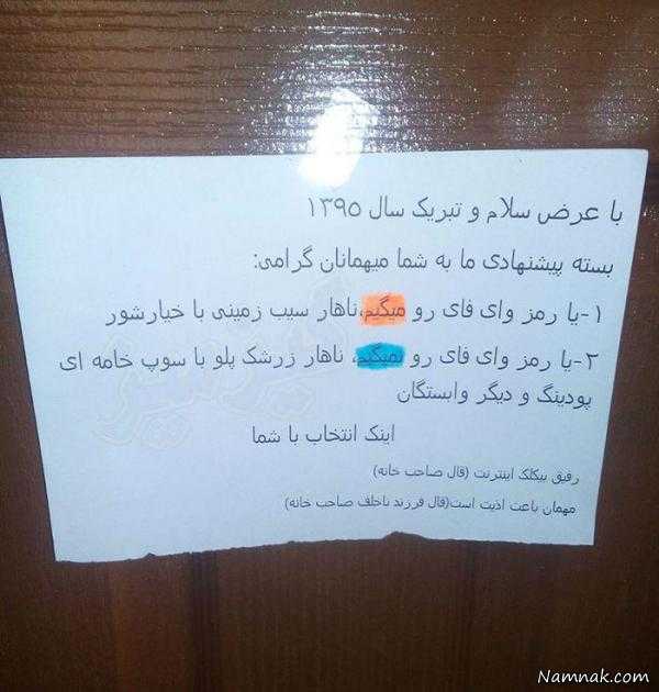 خنده دار عکسهای خنده دار